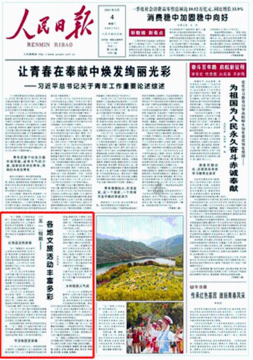 拯救拿气球的女孩