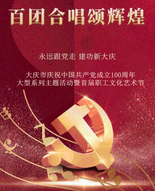 拓邦股份(002139.SZ):拟斥资3000万元-5000万元回购公司股份
