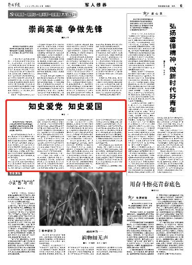 召唤神龙万宁版祖龙