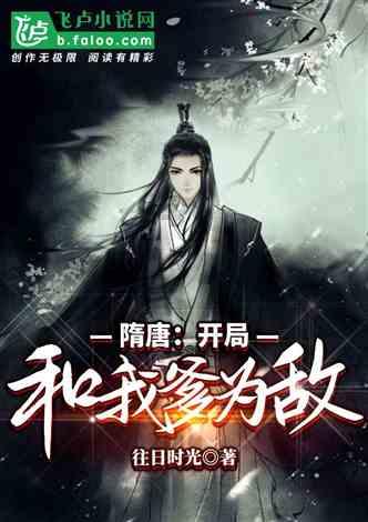 无人的神秘村