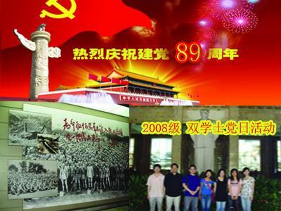 召唤神龙万宁版祖龙