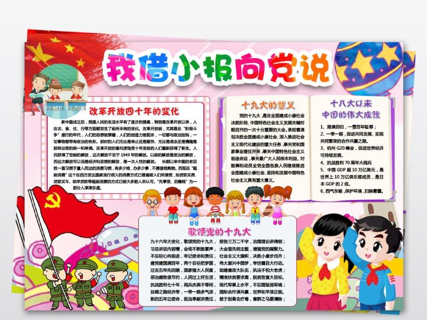 发作性睡病不治疗的话会越来越严重吗？游戏画面