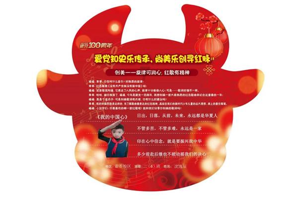 逗小猴开心系列174