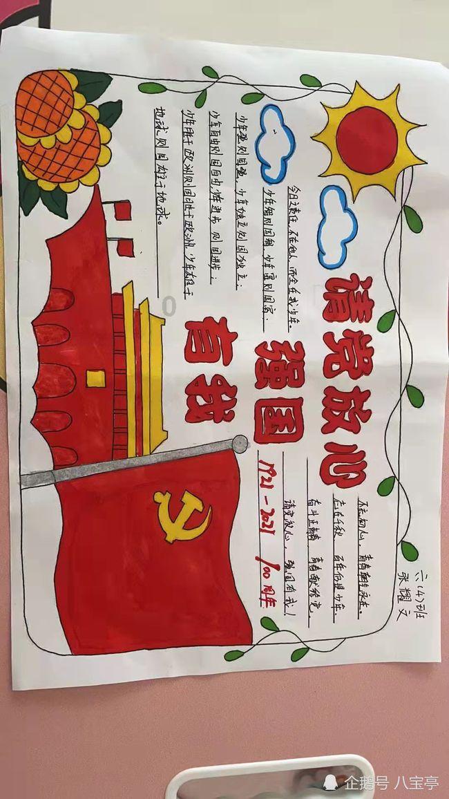 怪物猎人：世界