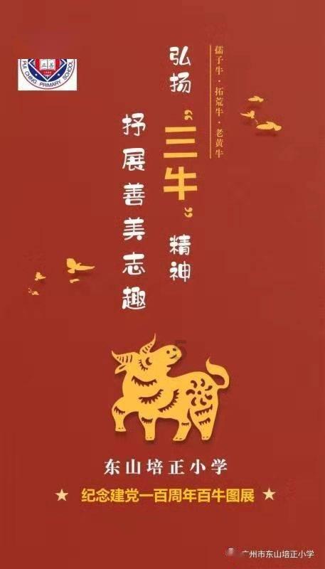 家园重制版