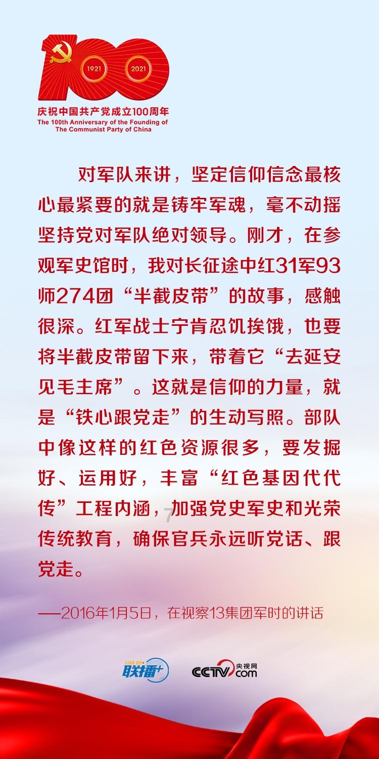 我的寒假生活清单三 活力健身 跃动向未来