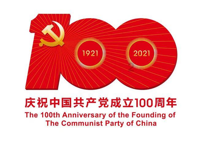 召唤神龙万宁版祖龙