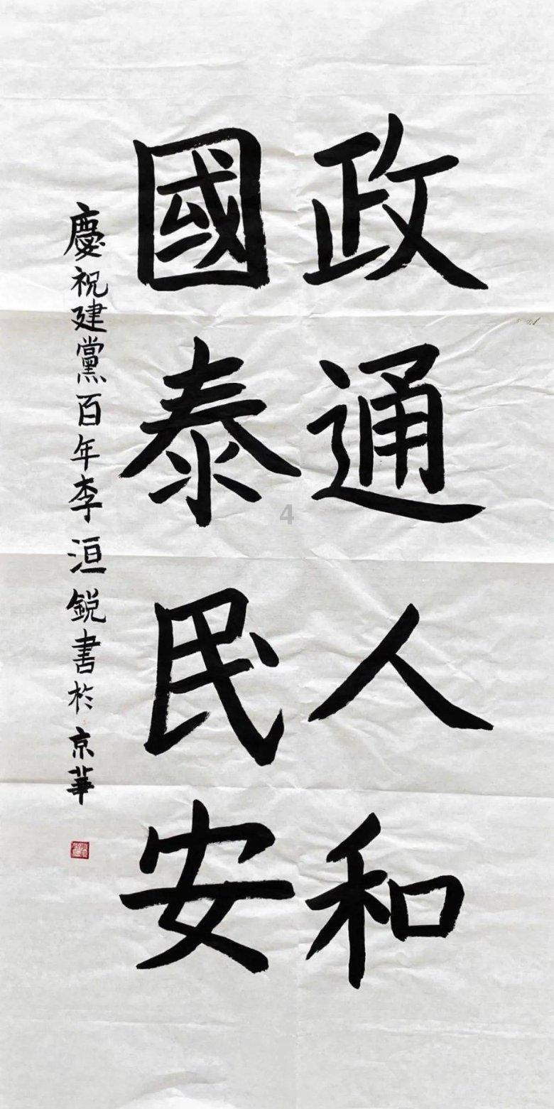 从卡蒂姆到黄波旁 云南宁洱走精品咖啡之路