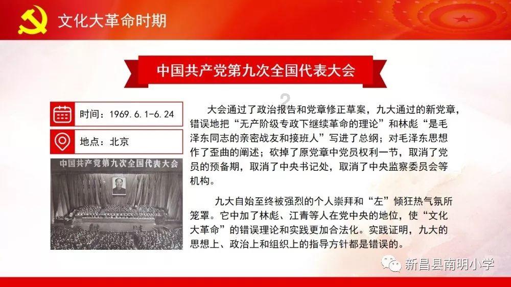 算24点游戏