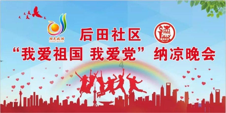 拯救红松鼠