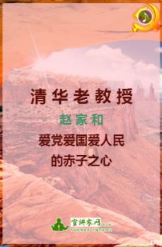 永远的7日之都