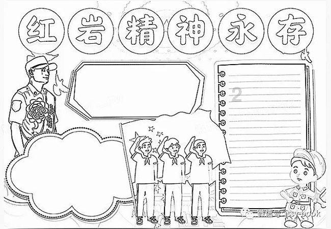 逃离粉红岛