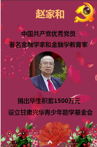 长靴子