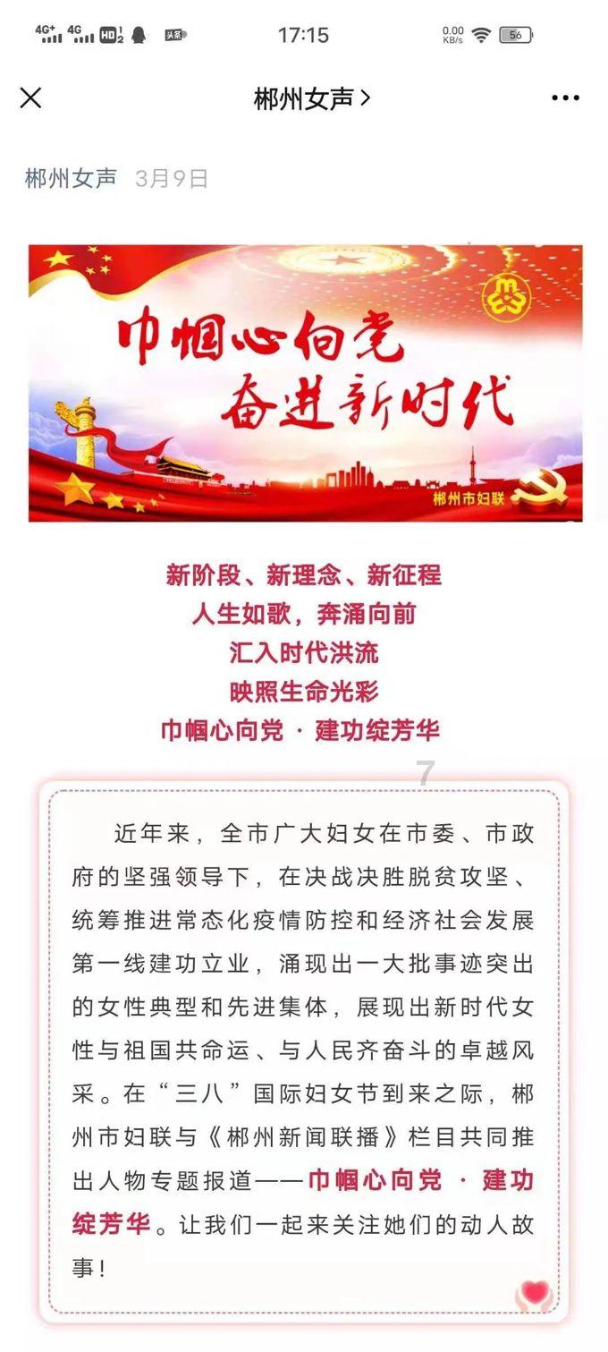 二婚老婆能继承丈夫婚前财产吗？游戏画面