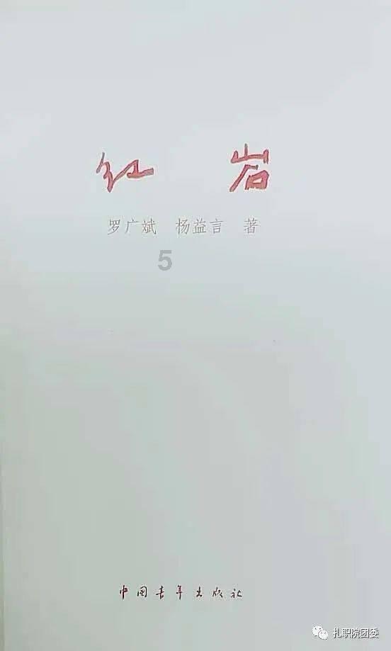 暗黑精灵幽影重重