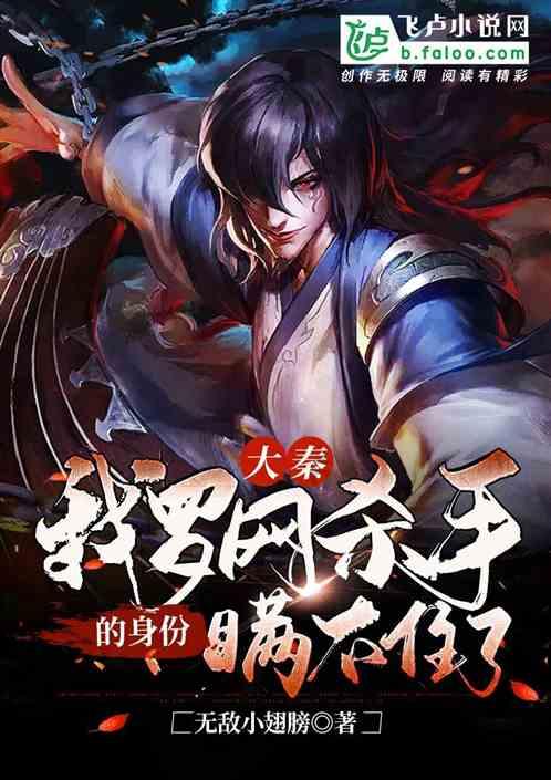 中国象棋启蒙