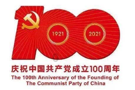 新仙剑奇侠传