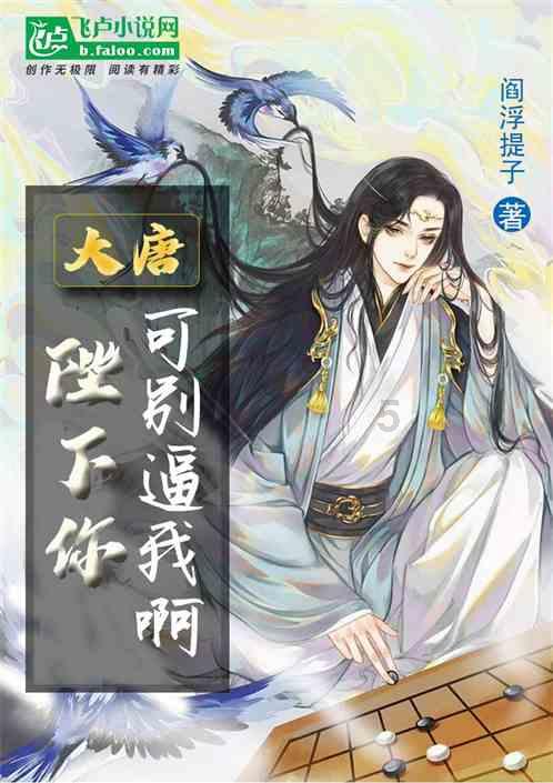 看杜甫一首《三吏三别》,如何道尽晚唐兵荒马乱