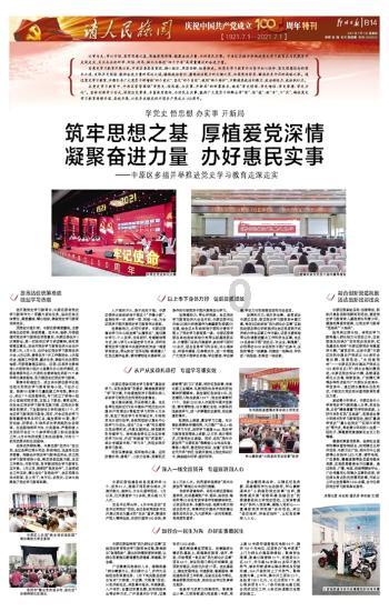 贪吃蛇生存