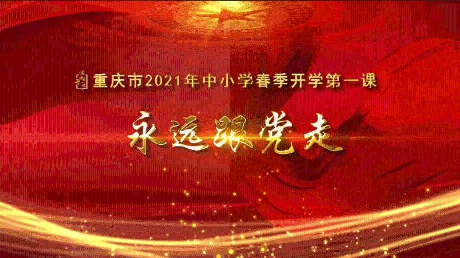 森系丛林