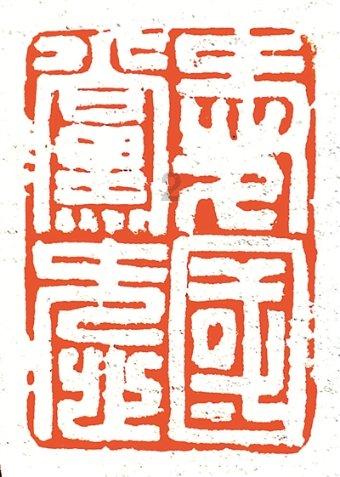 僵尸敲方块