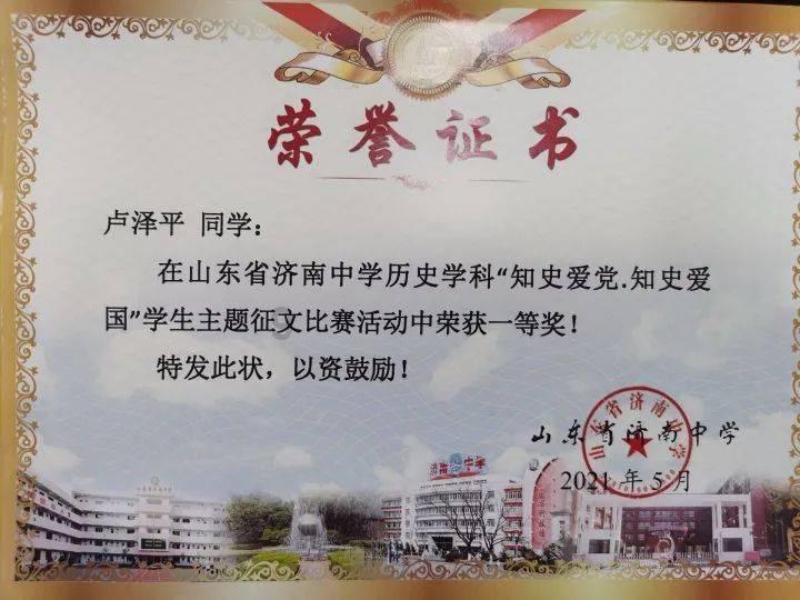 深圳国财被公开谴责：委托无资格机构募集基金等