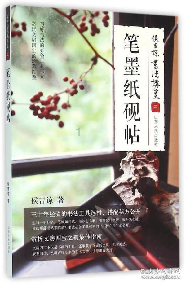 公主的大宫殿