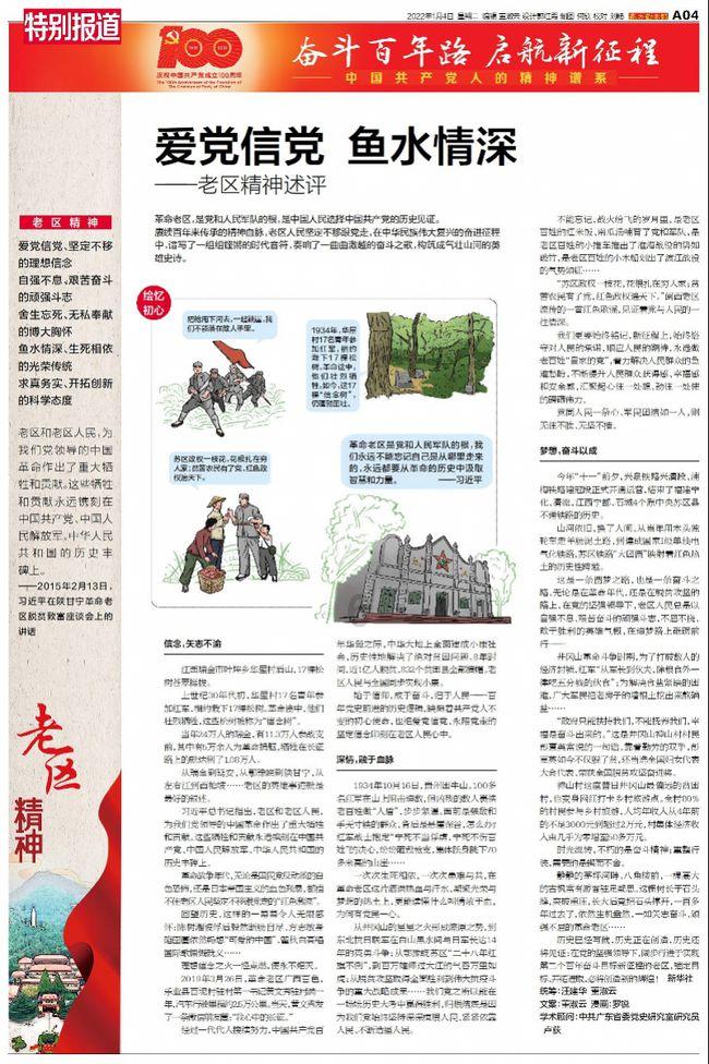 传说之下