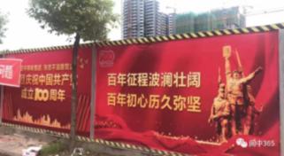 原住民老人救援