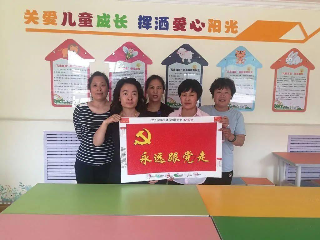 奇迹暖暖