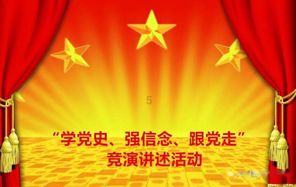 新大话3经典版