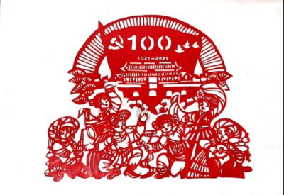 联展 | 安和常乐——中国吉祥文物专题展