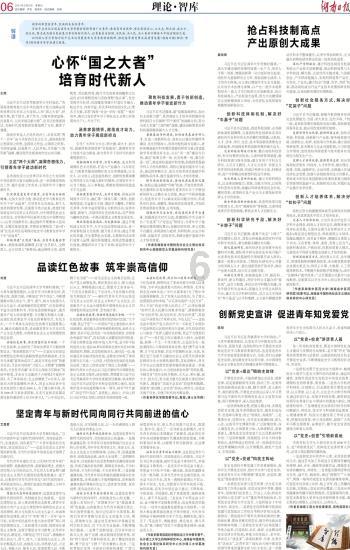 虞书欣、丁禹兮在《月光变奏曲》分别饰演的是什么人物?- 专业有问必答平台
