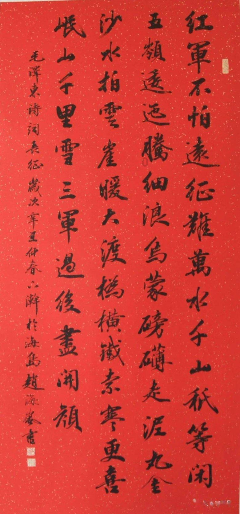 餐厅改造