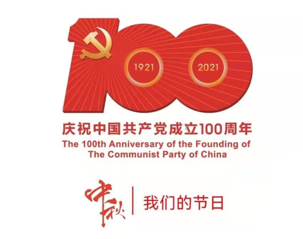 房子周围配套设施是否齐全