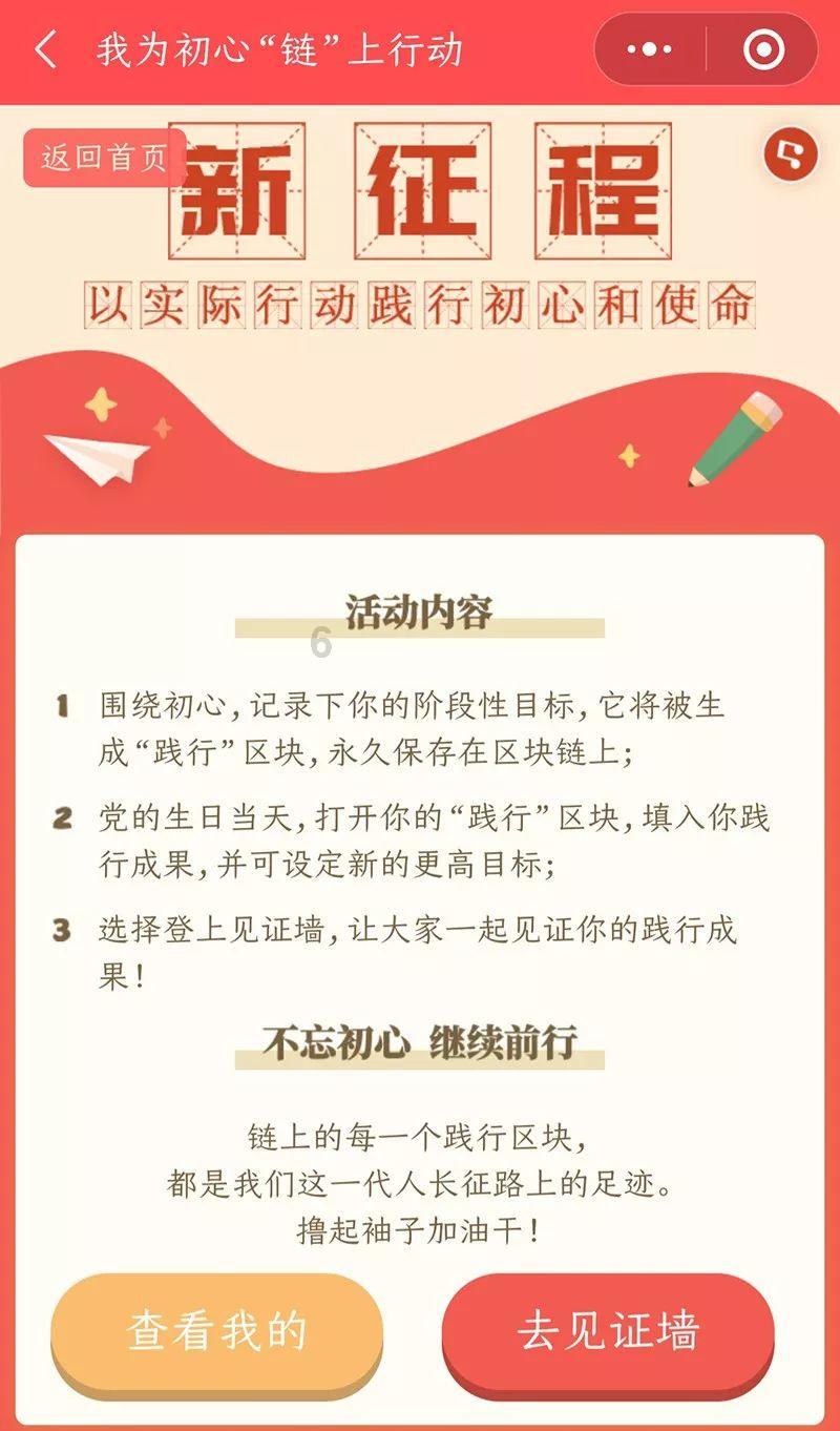 特大暴雪!周口积雪可达40厘米!