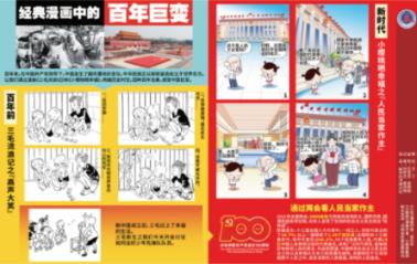 合并成十