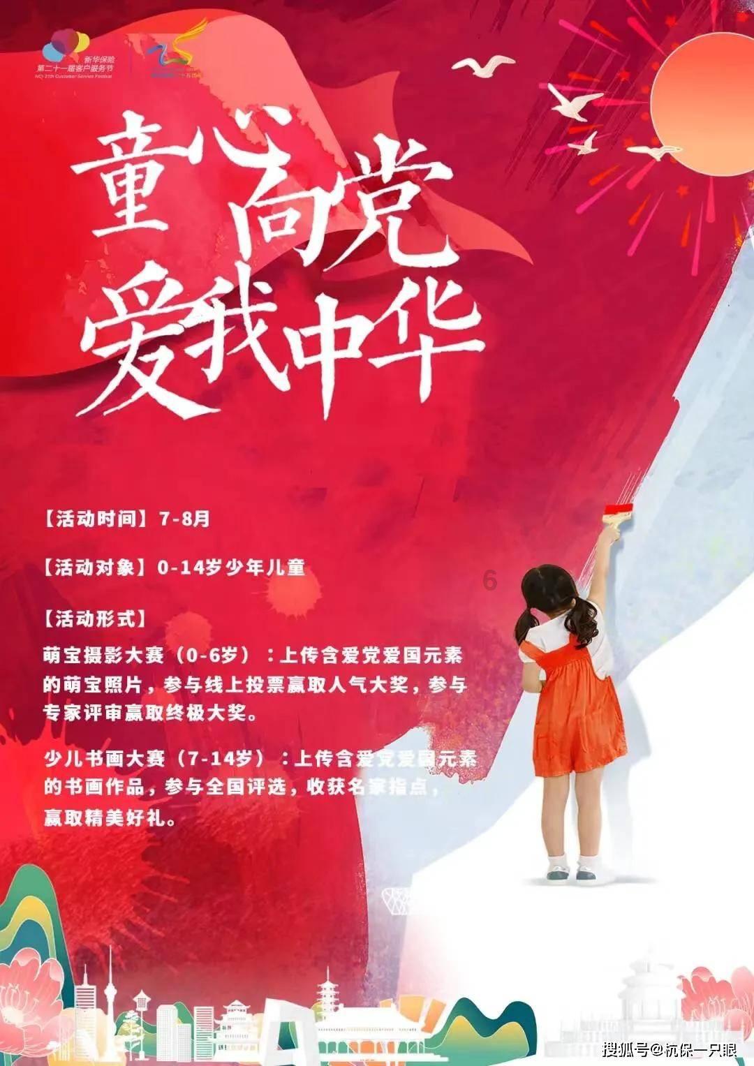 洗衣机的时间怎样调整？洗一件衣服需要多长时间？游戏画面