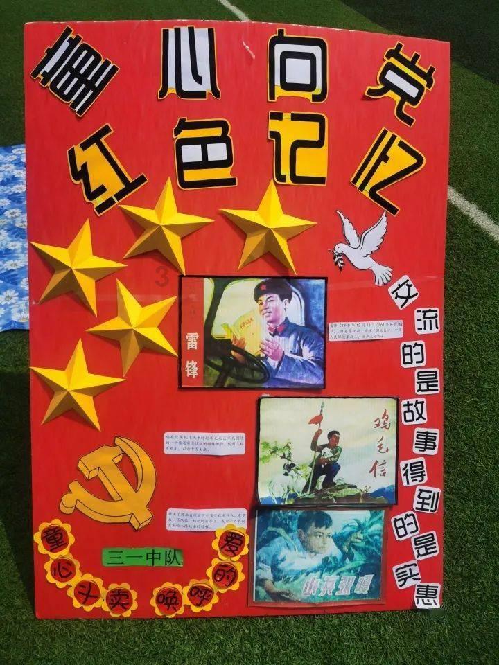 镜之边缘