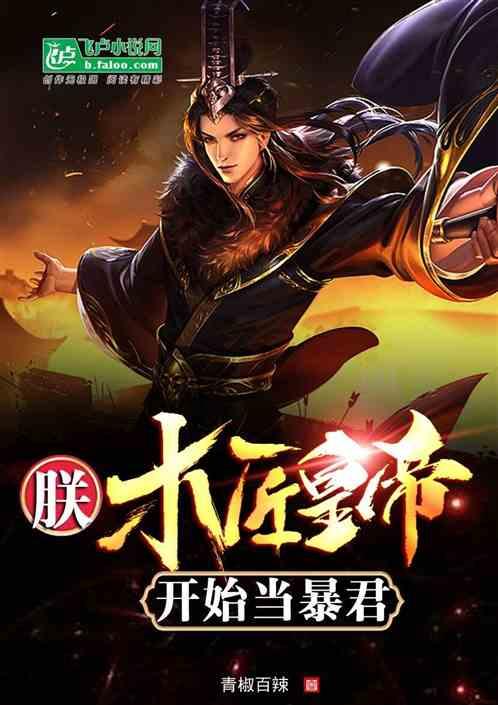 春雨直播app
