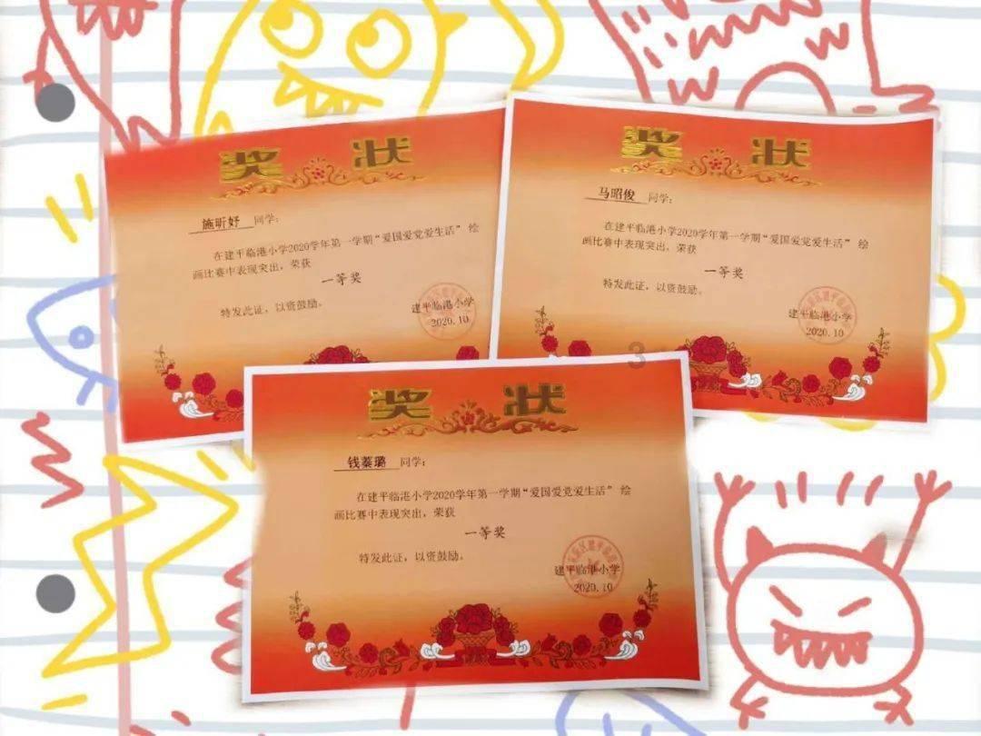 逗小猴开心系列208