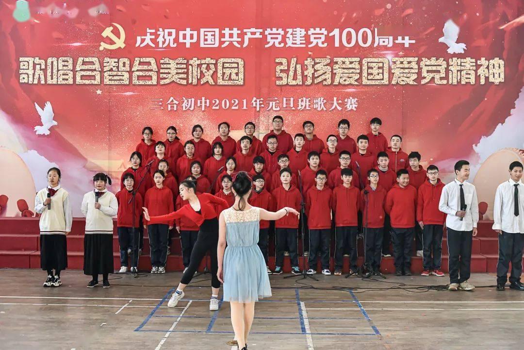 老山羊救援