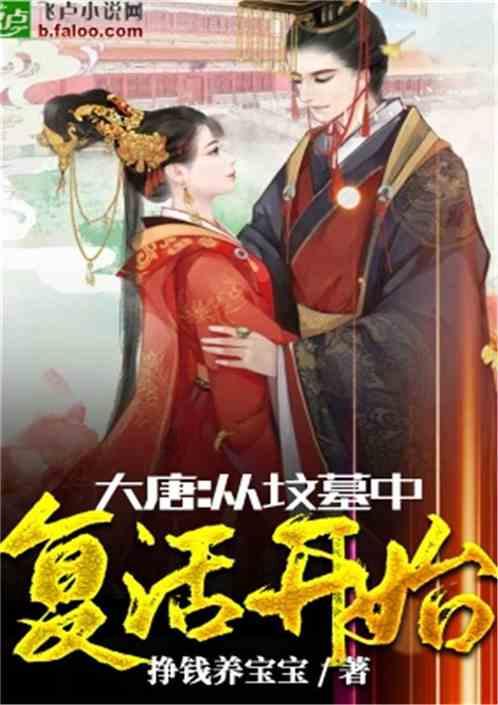 可爱熊猫逃生