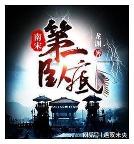 4399战神录