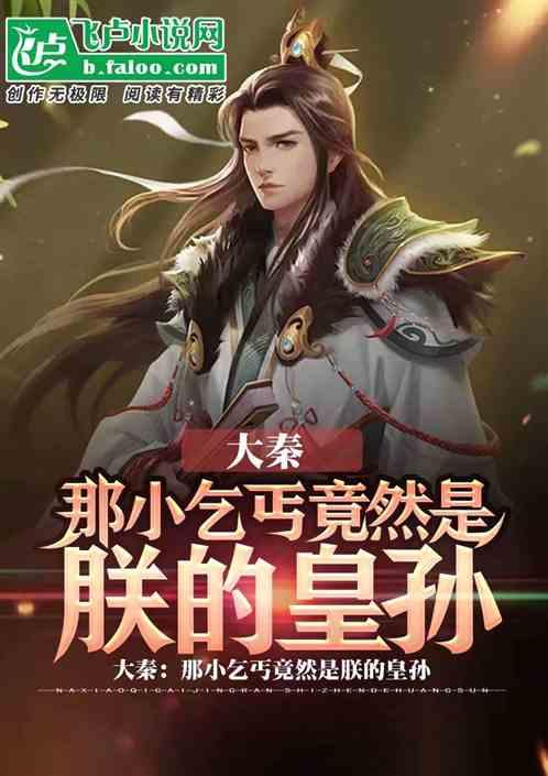 懒惰男孩逃脱