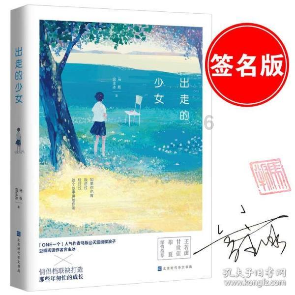 夷陵之战诸葛亮态度反复，原因是什么？