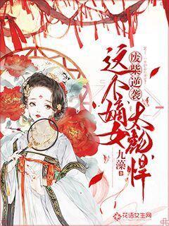 保持大局