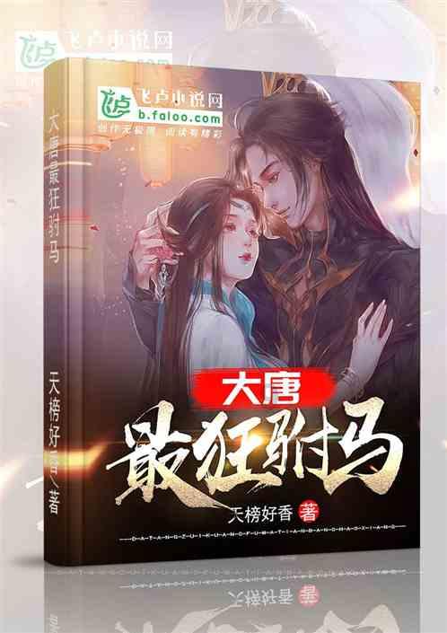栅栏迷宫