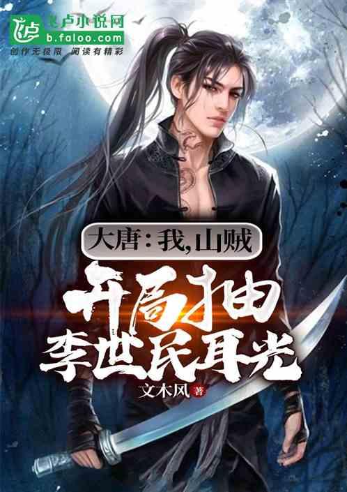 低温“炼苗”6年,南桔北种结蜜果