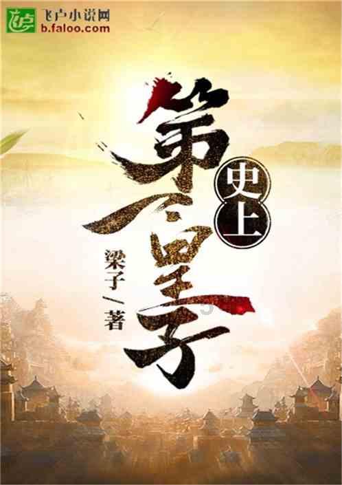 近水楼台先得月,向阳花木易为春